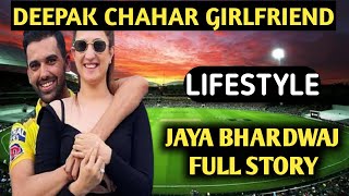 Jaya Bhardwaj Biography | Deepak Chahar Wife,Lifestyle,Life Story,Wiki,Girlfriend,Kaun hai,kon,Photo