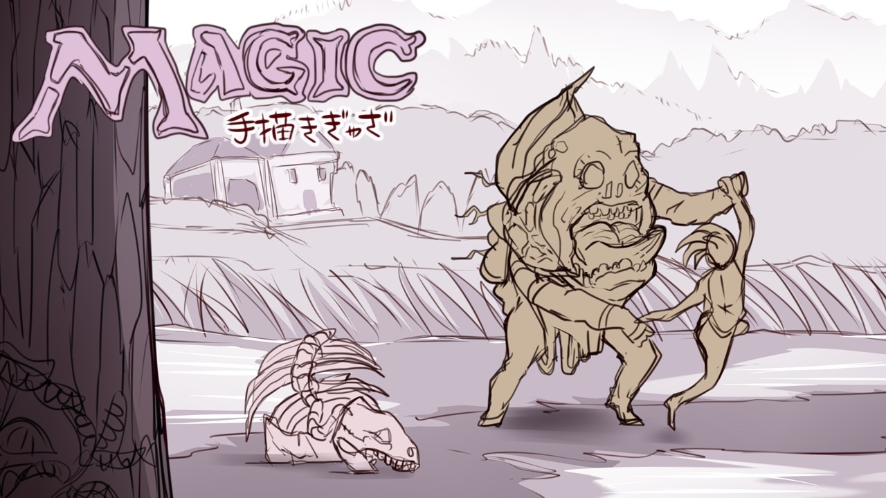 MTG手描き】ぎゃざ戯言-疫病媒体くん・Plaguebearer（マジック・ザ