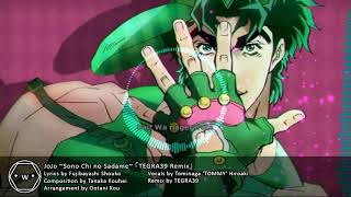 「Koplo」 JoJo ~Sono Chi no Sadame~ 「TEGRA39 Remix」