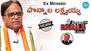Ex Minister Ponnala Lakshamaih Full Interview || మీ iDream Nagaraju B.Com #95