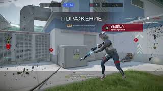 картинка: Подрыв Пункт назначенния ВАРФЕЙС ИНЖИНЕР НА БЕЛКЕ ПП