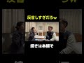 後悔してもしきれない。#僕はじ #切り抜き #恋リア #恋愛