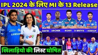 IPL 2024 - MUMBAI INDIANS RETAINED AND RELEASED PLAYER LIST । ipl2024 mumbai mumbaiindians