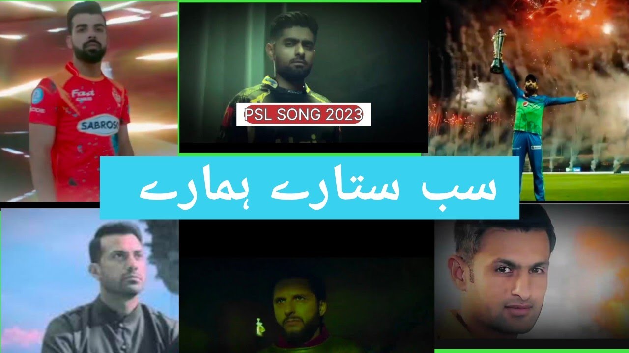 Sub3 Psl PSL 2023 Anthem/ PSL HBL 2023 SONG/ Sub Sitaray Humaray #psl - YouTube