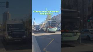 МАЗ 303т22 №1 5105. Остановка Станция метро Московская