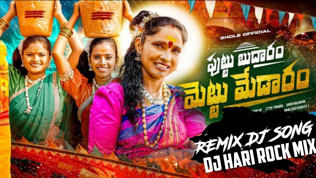 PUTTU BUDHARAM METTU MEDARAM DJ REMIX SONG DJ HARI ROCK MIX