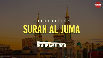 سوره جمعه (آرامش) عمر هشام العربی. بهترین تلاوت رایگان. BFR .