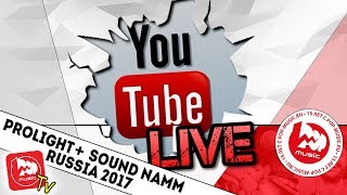 PRO LIGHT + SOUND NAMM RUSSIA 2017 - LIVE