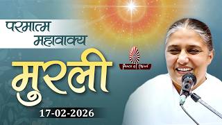 Download Lagu आज की मुरली 17-02-2026 with TEXT | Aaj Ki Murli | BK Usha | DAILY MURLI In Hindi | BRAHMA KUMARIS MP3
