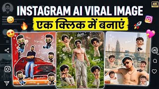 Trending Chibi Ai Image Kaise Banaye | Instagram Viral Ai Image | Chibi Style Image Prompt 2026 screenshot 5