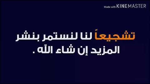 ما تيسر من سورة الحج تلاوة هادئة و مميزة للقارئ ماهر المعيقلي