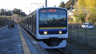 【209系】JR総武本線 南酒々井駅に普通列車到着