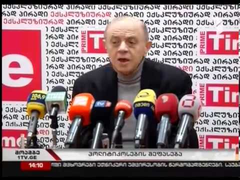 ლევან ბერძენიშვილი