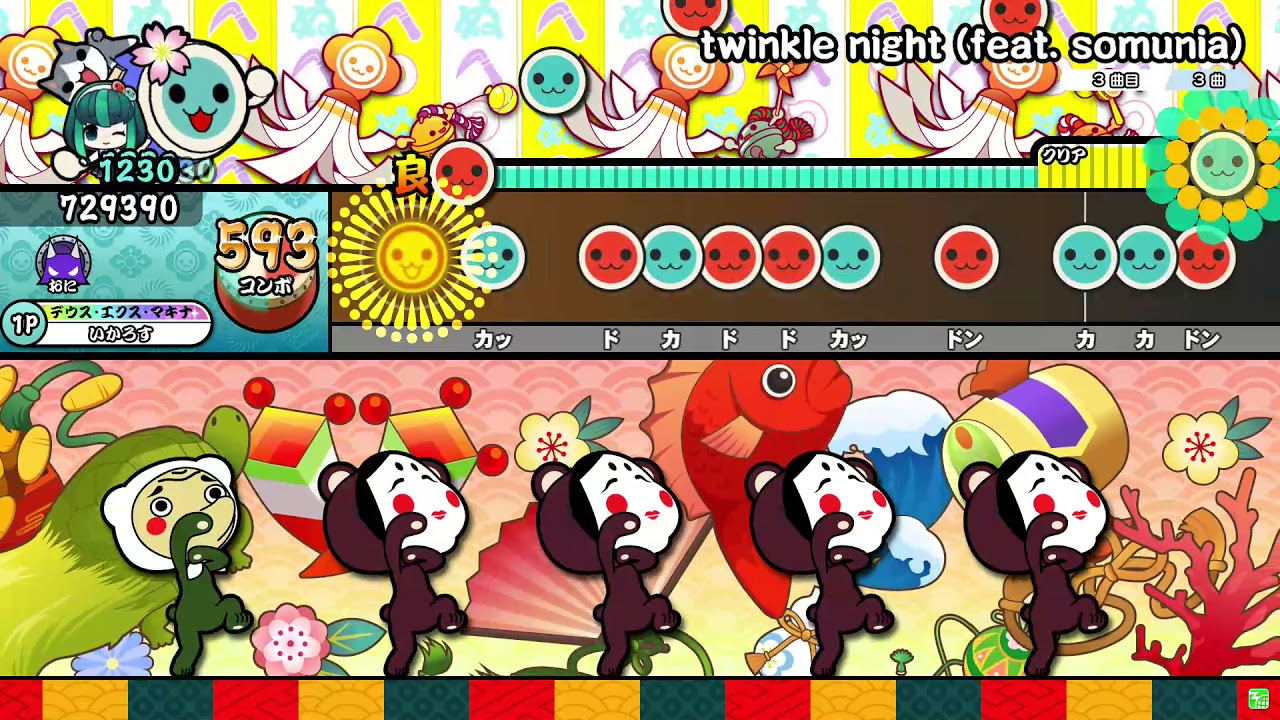 太鼓の達人ニジイロver.】twinkle night(feat.somunia) (裏譜面)全良