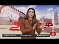 Program Subah Say Agay with Shiffa Yousafzai & Ovais Mangalwala | 23 Dec 2021 | Hum News