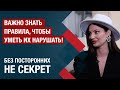 Почему в школах необходимо преподавать правила хорошего тона, — отвечает эксперт Анита Тагиева