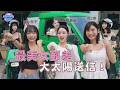寄信竟然要先搬十幾公斤砂袋？！被郵差體測徹底操到生無可戀！高藝池被內湖郵局規格嚇呆，這份工作女生真的不容易！| 20260608 EP14完整版《Fighting時間시간》#高藝池 #小李子 #以恩