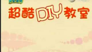 五大超難賺行業 - 20080428完全娛樂