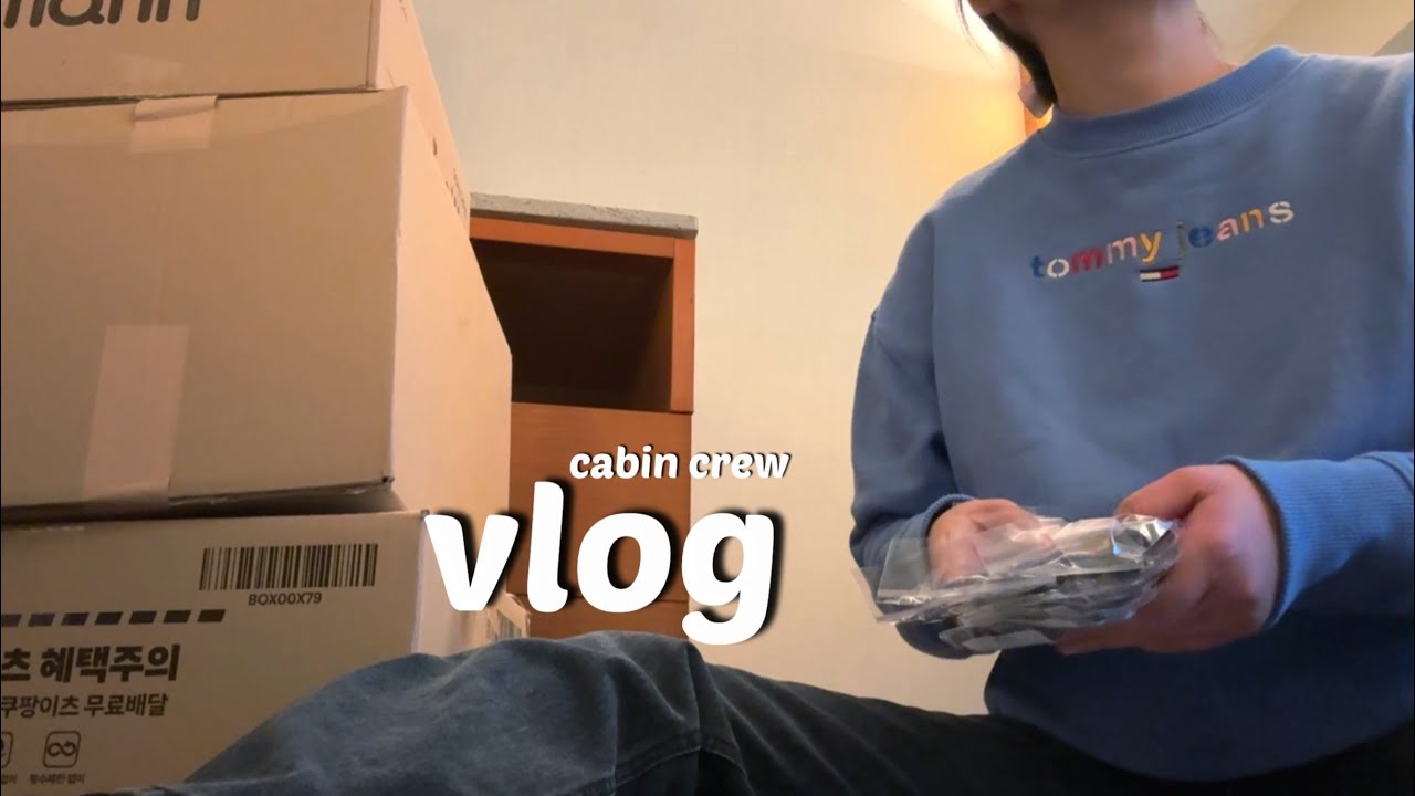 승무원 vlog) 끝나지 않는 이삿짐 정리,, | 그 와중에 집밥 해먹는 브이로그 | 브리즈번🇦🇺 가서 초밥 세 끼,, | 한국🇰🇷 가서 또 이것저것 많이 사오는 브이로그