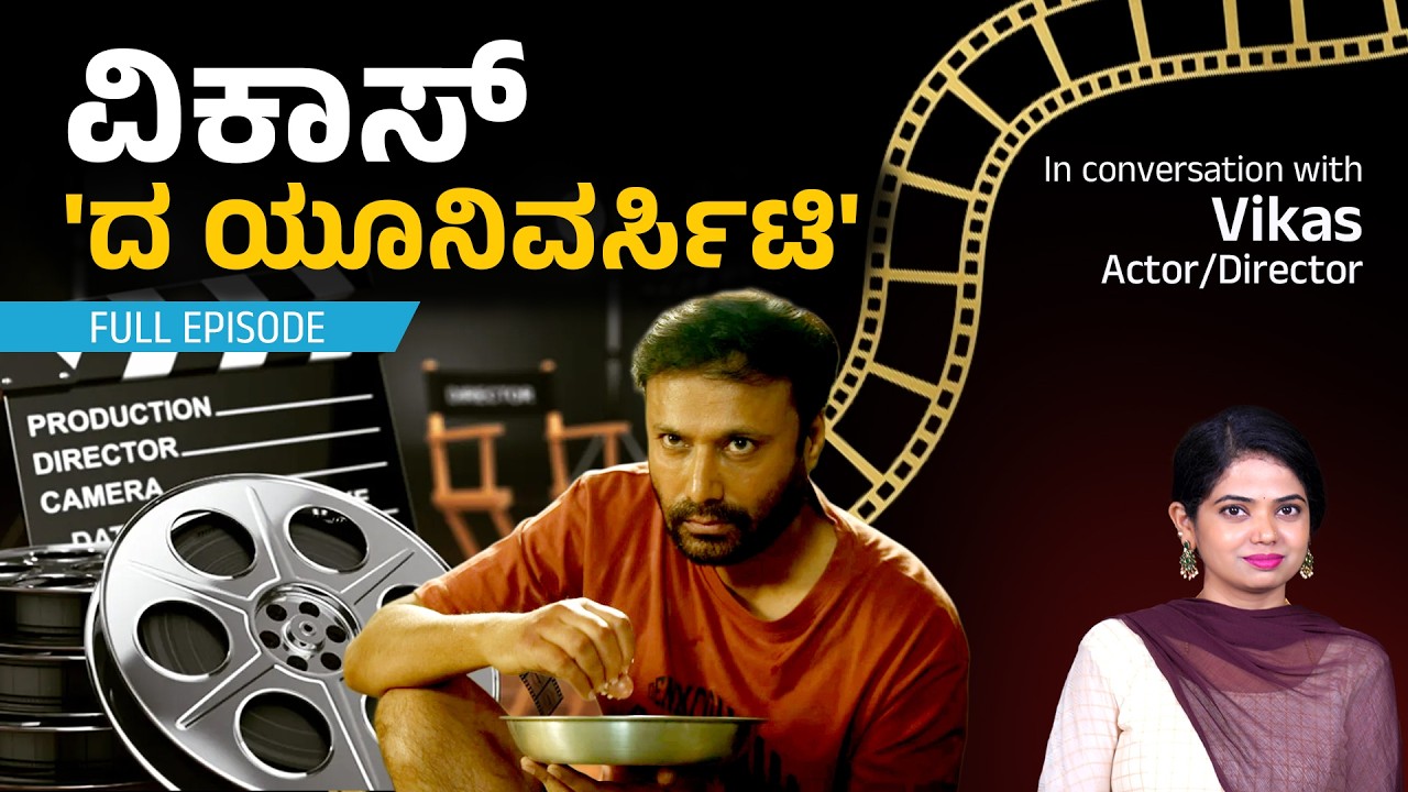 Actor/Director Vikas |🔥 Vikas "the University" 🔥| ADCreations | DivyaBharath 