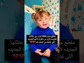 الطفلة توتو اول مرة تقول ماما لامها التى تبنتها