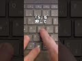 画像の文字をコピーする便利技!#Windows#ショートカット#時短