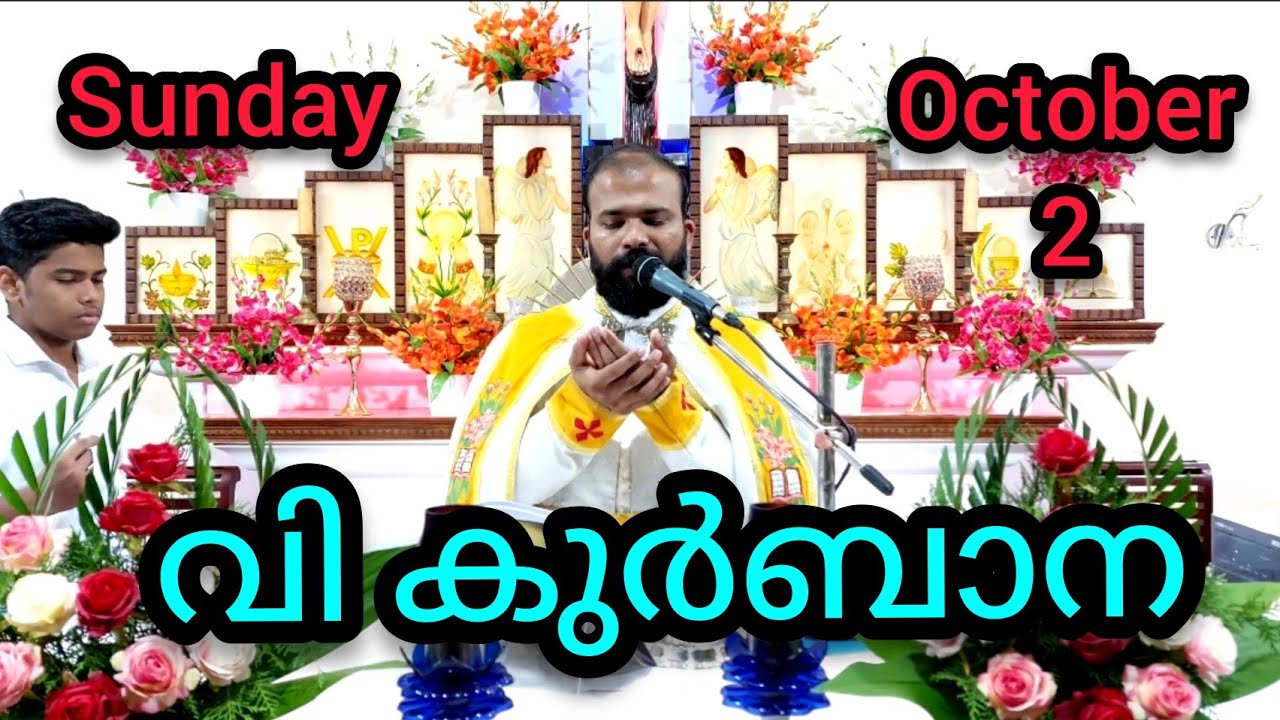 sunday-holy-mass-october-2-5-30-am-daily-holy-mass-live-holy-mass