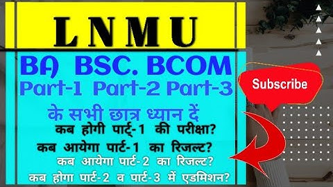 LNMU Part-1 Part-2 Part-3 All updates|Part-1 or part-2 ka result kb aayega|Part-2 admission kb hoga?