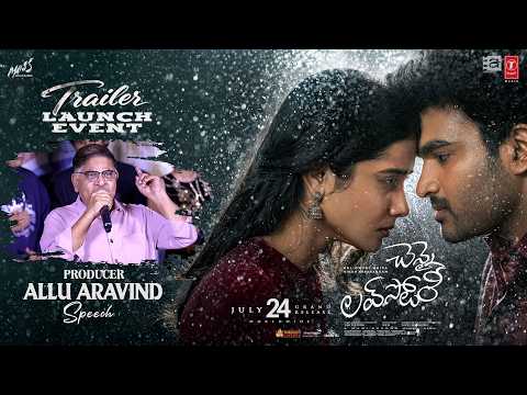 Producer Allu Aravind Speech at Chennai Love Story Trailer Launch Event | Kiran Abbavaram