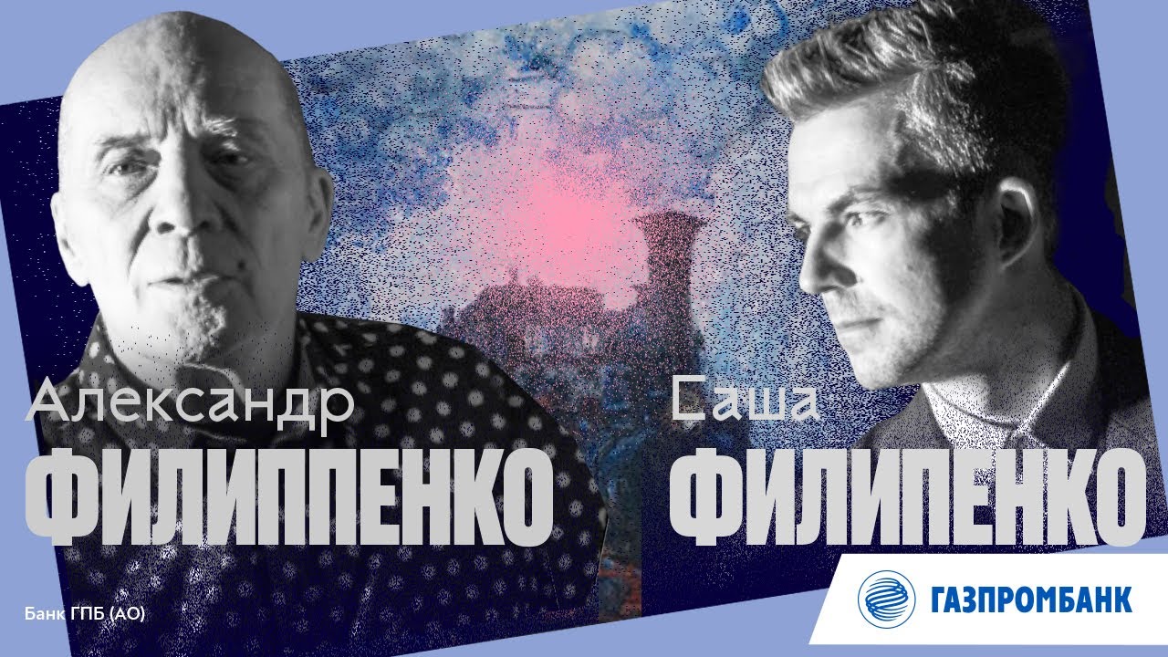 Филипенко про печку