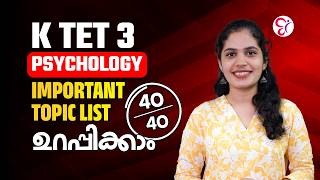 K TET 3 PSYCHOLOGY 40/40 ഉറപ്പിക്കാം | MOST IMPORTANT TOPICS | K TET EXAM 2026