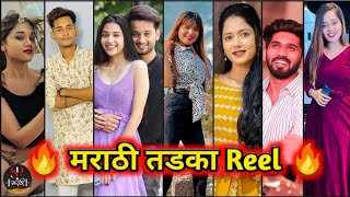 Marathi Instagram reels , marathi reels, marathi tik tok Video , tik tok Video, trending Insta reels