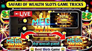 safari of wealth game 300 से 1,00,00 winning trick Safari Of Wealth Ka Naya or aasanTarika