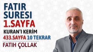 Fatır suresi 1.sayfa dinle oku Fatih Çollak (Fatır suresi 1 3 ayetler) Kuranı Kerim 433.sayfa