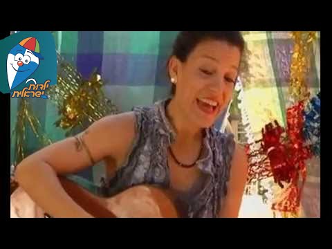 שירי ילדים לסוכות חודש תשרי סוכות סוכתי הסוכה ילדות ישראלית 