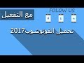 لتحميل الفوتوشوب2017 مجانا+تفعيلة مدى الحياة
