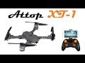 Квадрокоптер ATTOP XT-1