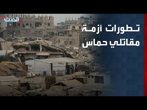 كوشنير يبلغ نتنياهو ضرورة حل أزمة مقاتلي حماس