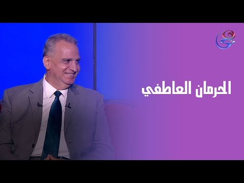 اسانسير الحياة د طارق إلياس خبير التنمية البشرية في ضيافة هدى الجندي الحلقة الكاملة 21 10 2025