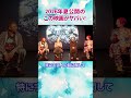 【都市伝説】CIA・映画・宇宙存在|繋がっていると言われる理由 #スピリチュアル