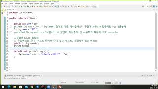 Interface 20220111 5교시
