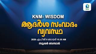 Knm  Wisdom     1030