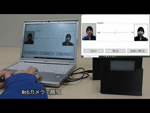 電子ペーパータグ