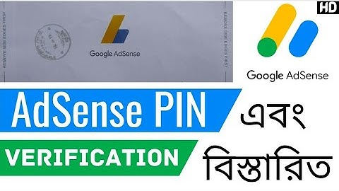 How to google AdSense PIN Verification YouTube AdSense Letter 2021 Bangla