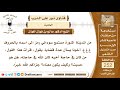 4306 معني حديث والله في عون العبد ما كان العبد في عون أخيه الشيخ صالح الفوزان 