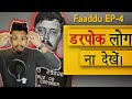 एक ऐसा खतरनाक आदमी | Weird man with high IQ | schizophrenia | Faaddu EP 4