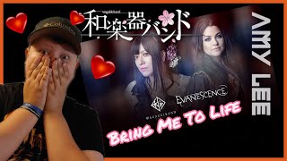 Wagakki Band & Amy Lee - Bring Me To Life (REACTION) ワガキ・バンド   エイミー・リー
