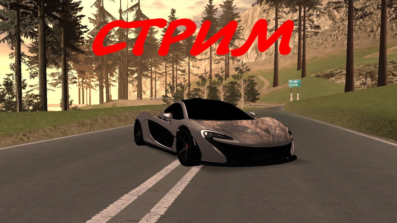 🔴 СТРИМ по GTA UPLAND