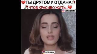 Ellina Avetisyan - Ты другому отдана 💔 (Cover)