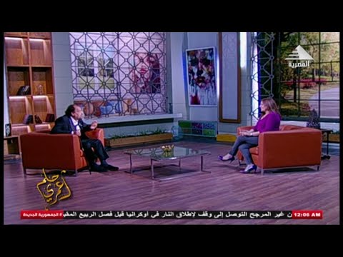 الاعلامية نهي مروان تستضيف د علي حبيش استاذ النحت الميداني بكلية الفنون الجميلة حلم عمري 16 نوفم